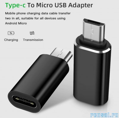 Адаптер типа C USB C к Micro USB