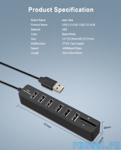 Концентратор USB 3.0 для ПК, USB-хаб с 6 высокоскоростными портами