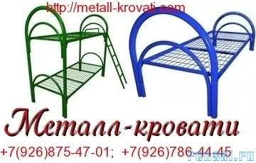 Металлические кровати двухъярусные для строителей