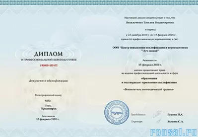 Олимпиада по математике пройти онлайн, бесплатное получение диплома