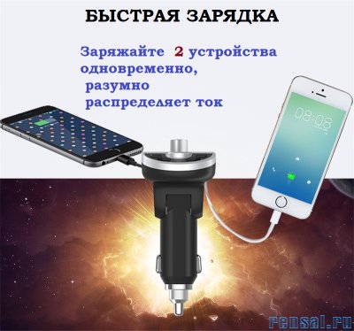 Автомобильный передатчик Bluetooth 5.0 mp3-плеер