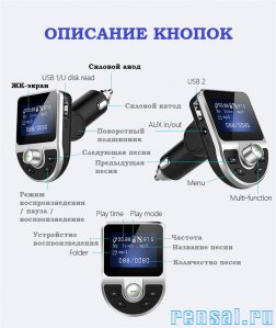 Автомобильный передатчик Bluetooth 5.0 mp3-плеер