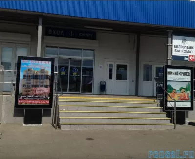 Сити форматы в Краснодаре и Краснодарском Крае от рекламного агентства