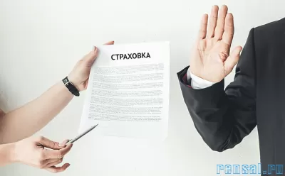 Услуги юриста по возврату страховки по кредиту в Красноярске