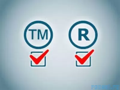 Регистрация и оформление товарного знака и торговой марки, Красноярск