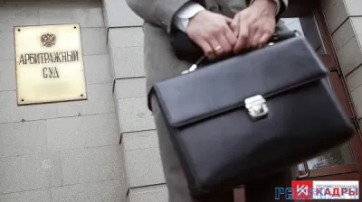 Представительство в арбитражном суде в Санкт-Петербурге