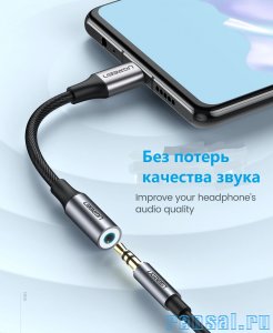 Адаптер USB C на Jack наушники до 3,5мм