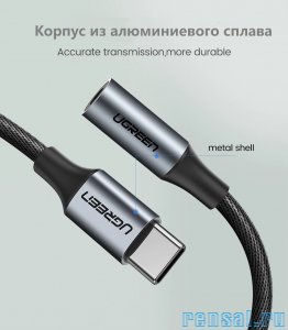 Адаптер USB C на Jack наушники до 3,5мм