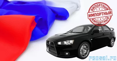 Подержанные авто из Китая дешево — под ключ!