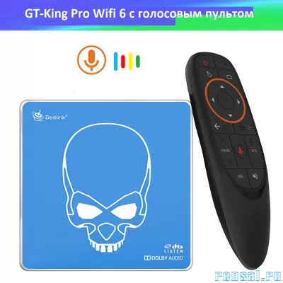 Смарт тв-приставка Beelink GT King Pro