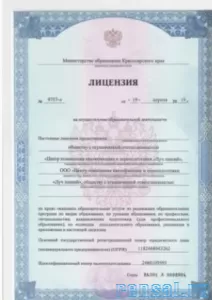 Олимпиада по английскому языку онлайн пройти бесплатно с получением ди