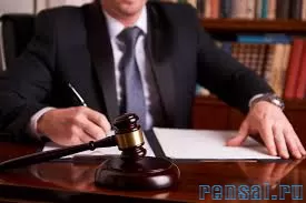 Защита прав юридических лиц в Новосибирске